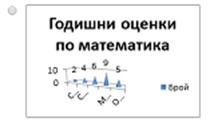 задача 22 4.jpg
